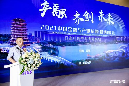深創投呂豫S基金探路者的生存法則 受托管理股權投資基金之道