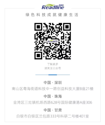 深圳瑞德林生物技術再獲資本青睞，超2億元股權融資助力產業升級與受托基金管理新篇章