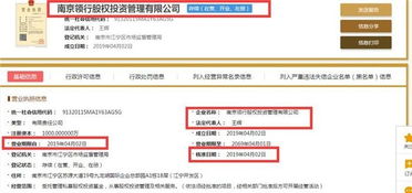兩大科技巨頭馬云馬化騰聯手，開啟百億股權投資基金新篇章