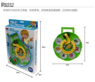 綠色探索，微觀奧秘 兒童科學(xué)探索玩具的奇妙世界
